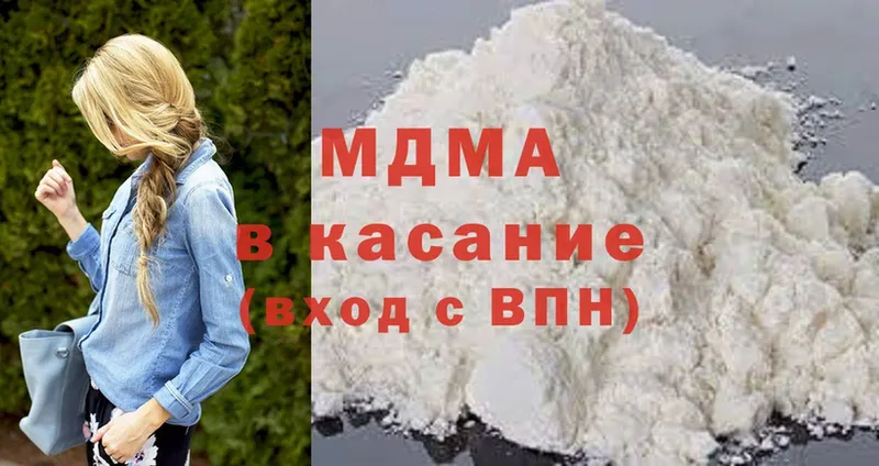 купить   Нефтекумск  MEGA tor  MDMA молли 