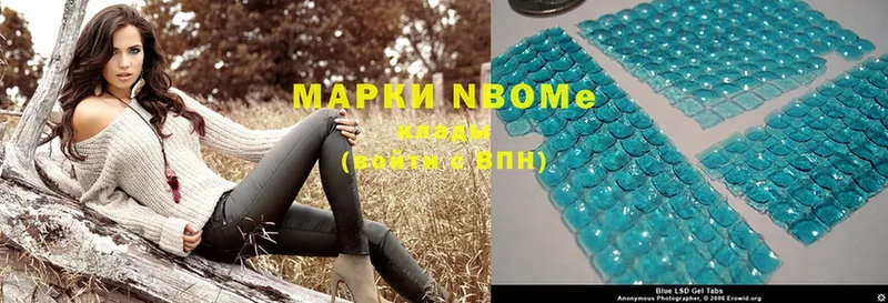 Марки 25I-NBOMe 1500мкг  Нефтекумск 